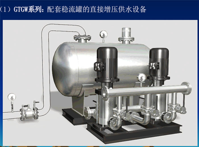 無負壓供水設(shè)備運行原理.jpg