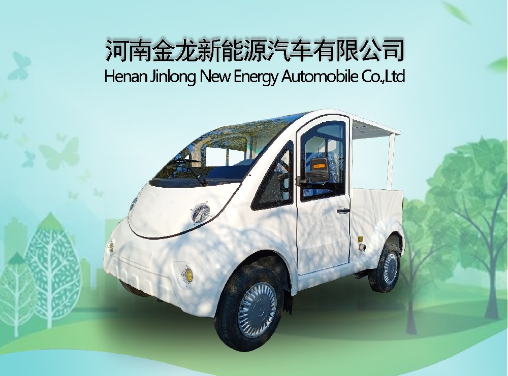 兩座皮卡防爆車(chē)