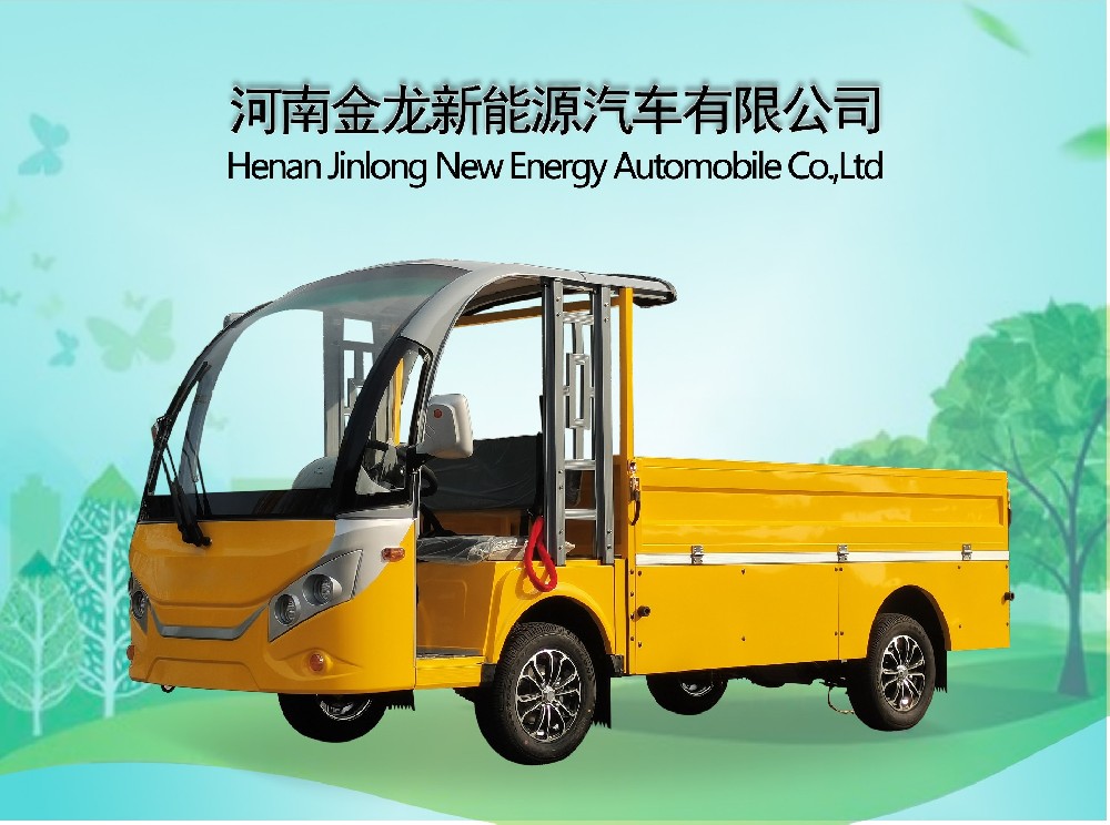 2座敞篷電動(dòng)貨車(chē)